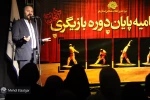 جشنواره تئاتر اولین تجربه برگزیدگانش را شناخت 5