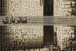 «تئاترْبازی» در سالن سایه روی صحنه می رود 2