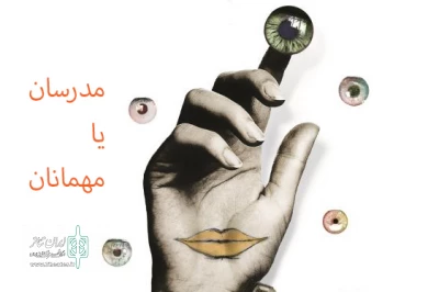 در آستانه‌ی برگزاری بیست و یکمین دوره بین‌المللی تئاتر دانشگاهی ایران

حذف مدرسان و بازگشت تاریخی به تئاتر دانشجویی