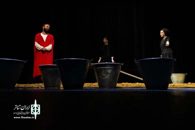 آنتی گون