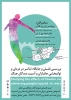 کارگاه آموزشی تئاتر درمانی در جشنواره تئاتر ایثار برگزار می شود 2
