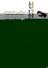 اختتامیه جشنواره بازیگری استاد «مهدی فتحی» برگزار می‌شود 2