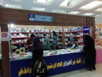 نشر افراز با 96 عنوان کتاب نمایشی در جشنواره بین المللی فجر 2