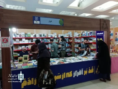 در سال جدید

نشر افراز  96 عنوان کتاب نمایشی جدید عرضه کرد