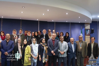 دومین همایش علمی نمایشی درمانی