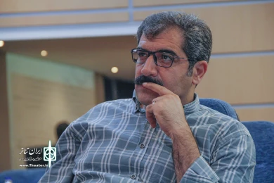 دومین همایش علمی نمایشی درمانی