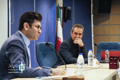 دومین همایش علمی نمایشی درمانی