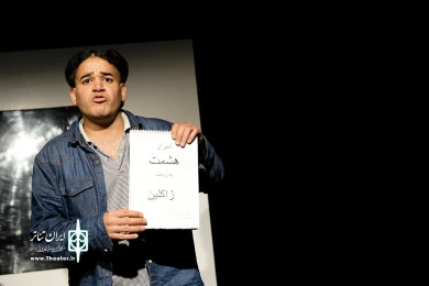 دانشگاه شریف
