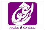 میزبانی عمارت ارغنون از «متون سالخورده» 2