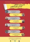 موسسه «استاد اکبر رادی» کارگاه تخصصی نمایشنامه‌نویسی برگزار می‌کند 3