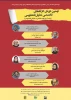 موسسه «استاد اکبر رادی» کارگاه تخصصی نمایشنامه‌نویسی برگزار می‌کند 3
