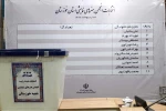 هیات مدیره انجمن هنرهای نمایشی خوزستان با 336 رای انتخاب شدند 4