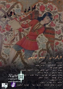 Written by Mohammad Charmshir

