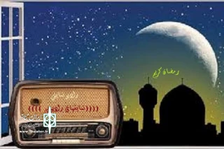 به مناسبت ولادت حضرت معصومه (س)

«توتیا» از رادیو نمایش  پخش می‌شود