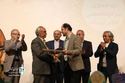با تجلیل از داود کیانیان

مرکز تخصصی تئاتر کودک در شهر مشهد افتتاح شد