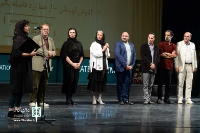 اختتامیه  جشنواره تئاتر دانشگاهی
