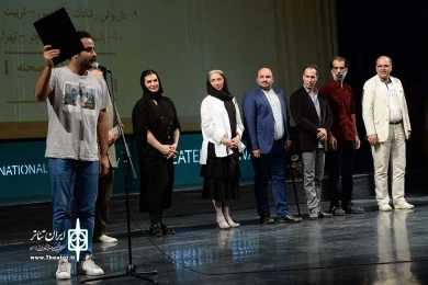 اختتامیه  جشنواره تئاتر دانشگاهی