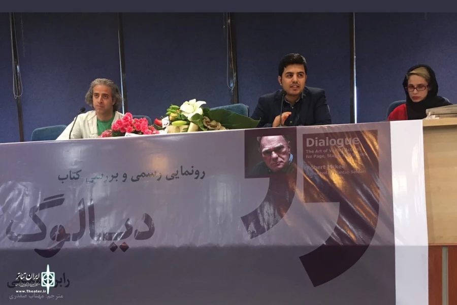 ایوب آقاخانی:ترجمه‌ی دیالوگ، اثرگذار و بی‌نقص است 2