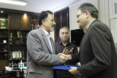 معارفه مدیر عامل انجمن هنرهای نمایش