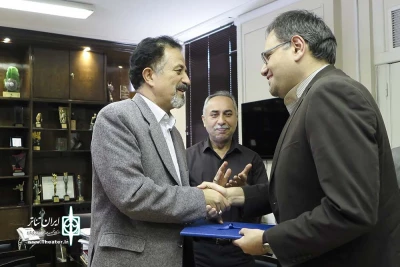 معارفه مدیر عامل انجمن هنرهای نمایشی