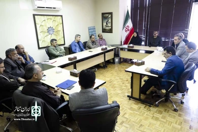 معارفه مدیر عامل انجمن هنرهای نمایش