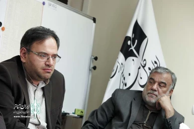 معارفه مدیر عامل انجمن هنرهای نمایش