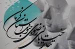 نخستین جشنواره ملی تئاتر خیابانی رضوی در جنوب کرمان برگزار می‌شود 2