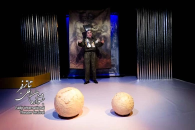 مده آ