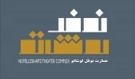 نام «عمارت ارغنون» به «عمارت نوفل لوشاتو» تغییر کرد 2