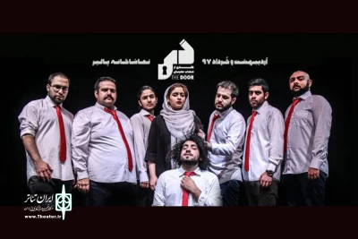 روزهای یکشنبه تا چهارشنبه هر هفته

نمایش «در» به دانشجویان تخفیف می‌دهد