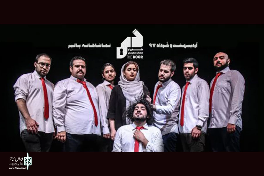نمایش «در» به دانشجویان تخفیف می‌دهد 2