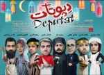 کتایون بختیاری جایگزین شبنم قلی خانی شد 2