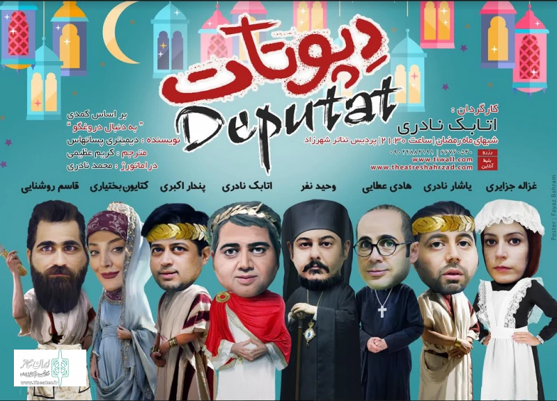 کتایون بختیاری جایگزین شبنم قلی خانی شد 2