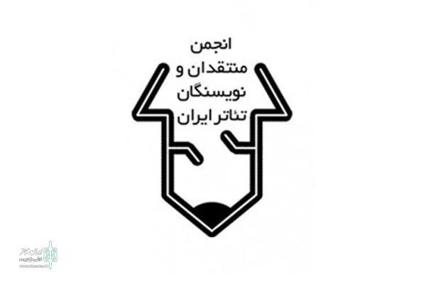 فراخوان مسابقه مطبوعاتی انجمن منتقدان خانه تئاتر منتشر شد 4