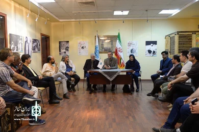 تودیع و معارفه مدیران تماشاخانه سنگلج
