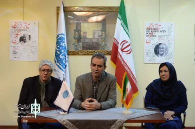 تودیع و معارفه مدیران تماشاخانه سنگلج