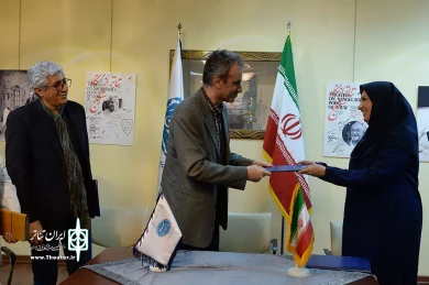 تودیع و معارفه مدیران تماشاخانه سنگلج