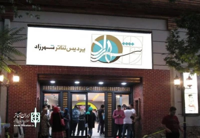 از «دوستان کُمُدی» تا «من یک زنم»

«شهرزاد» و روشن نگه‌داشتن چراغ تئاتر