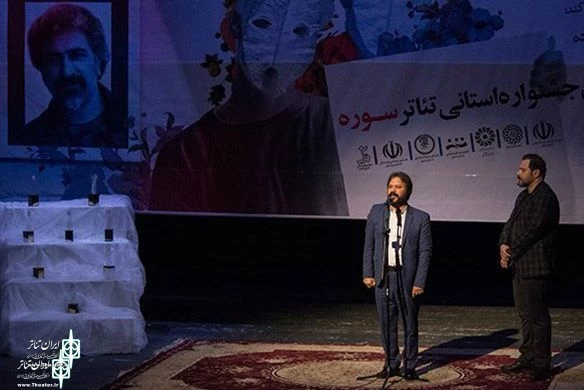 برگزیدگان جشنواره تئاتر سوره اردبیل معرفی شدند 2