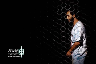 کارگردان نمایش «راس ساعت یازده» عنوان کرد:

خشونت و تنهایی در یک مونولوگ متفاوت