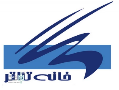 اسامی کاندیداهای هیات مدیره و بازرس خانه تئاتر در نوبت دوم اعلام شد