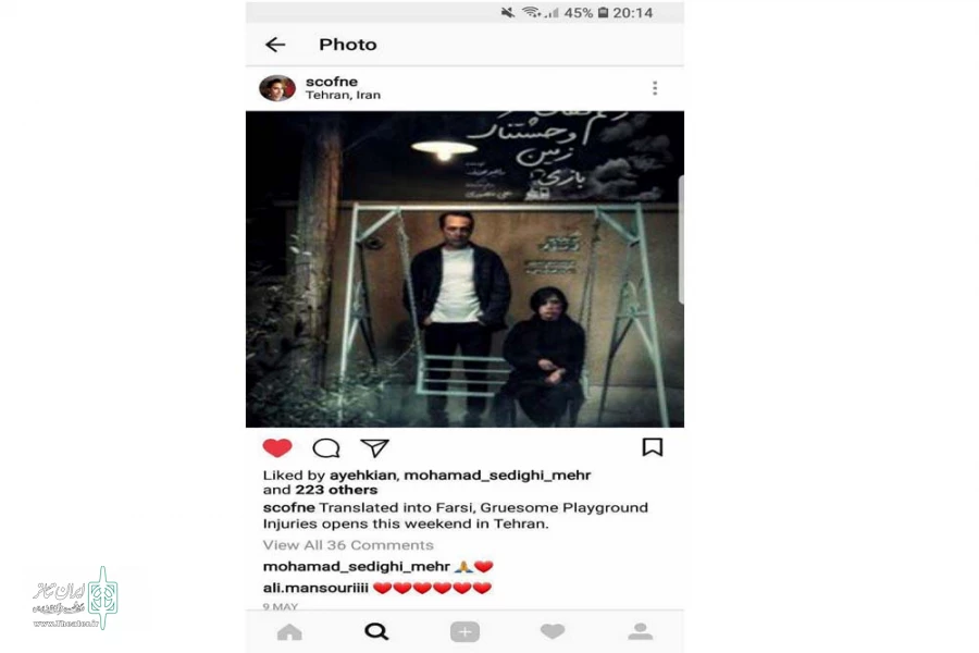پست اینستاگرامی نمایشنامه نویس آمریکایی برای یک نمایش ایرانی 2