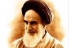 امام خمینی(ره) اسطوره ای در دسترس 2