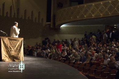 انتخابات هیات مدیره و بازرس خانه تئاتر