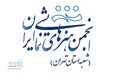 با میزبانی از نخستین دوره جشنواره در شهرستان ملارد

فراخوان جشنواره  تئاتر تک استان تهران منتشر شد