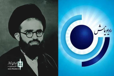 باهدف آشناسازی نسل جدید با شهدای شاخص انقلاب پخش می شود

زندگی شهید آیت‌الله سعیدی  در رادیو نمایش