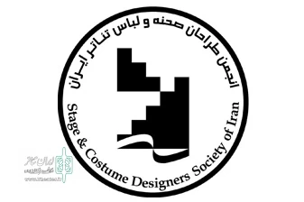زمان مجمع عمومی انجمن طراحان صحنه و لباس خانه تئاتر اعلام شد 2