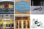 شروع کار مجدد سالن‌های دولتی با 23 نمایش 2