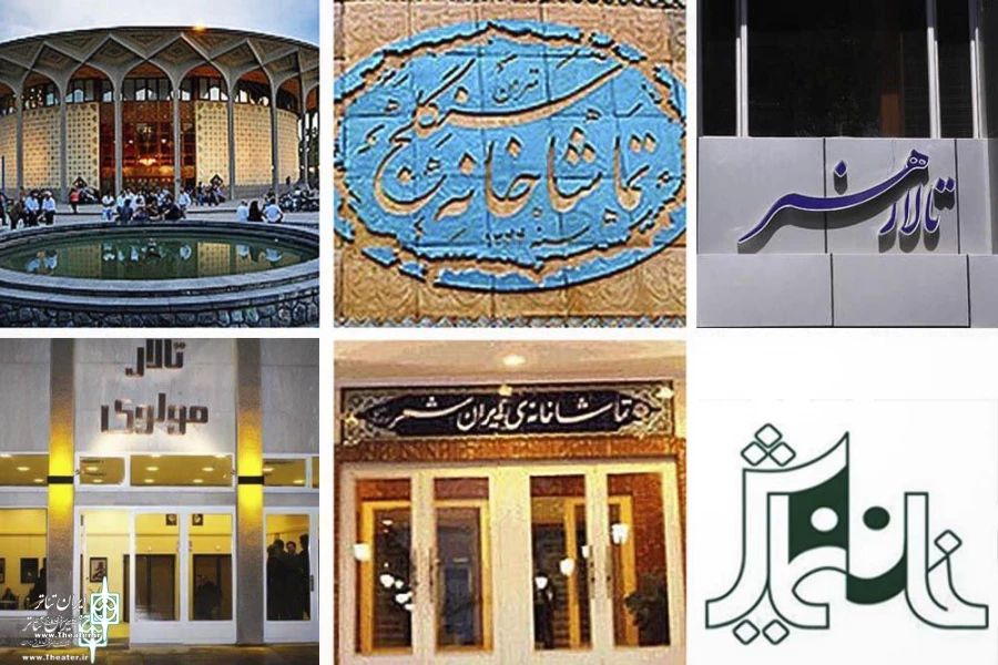 شروع کار مجدد سالن‌های دولتی با 23 نمایش 2
