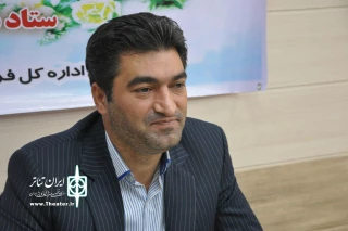 با حکم مدیرکل هنرهای نمایشی

دبیر سیزدهمین جشنواره بین‌المللی تئاتر خیابانی مریوان معرفی شد